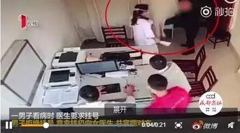 北京三医爆料事件视频最新,真相与争议交织的医院风波