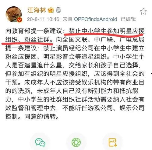 娱乐圈爆料私信大全最新,揭秘明星私生活背后的真相