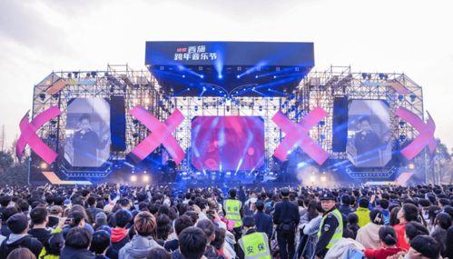 诸暨音乐节爆料最新消息,巨星阵容揭晓，狂欢盛宴即将开启！