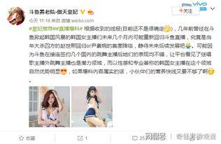 婉儿主播爆料大全最新,揭秘娱乐圈幕后真相