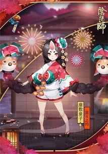 阴阳师新皮肤最新爆料,阴阳五行，神秘力量觉醒