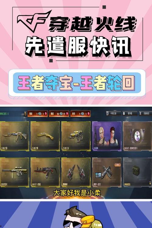 cf2024抽奖活动爆料最新,揭秘最新爆料，惊喜福利等你来拿！