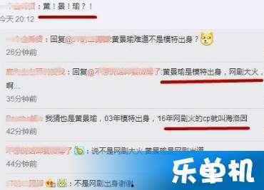 桌伟最新爆料,揭秘娱乐圈惊人内幕