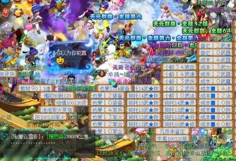 梦幻老魏爆料最新消息,揭秘娱乐圈最新动态！