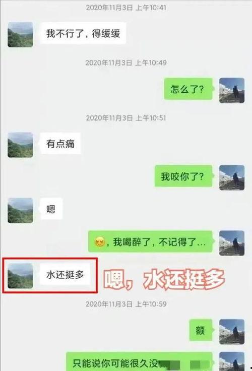 新瓜老师最新爆料,揭秘娱乐圈最新热点事件