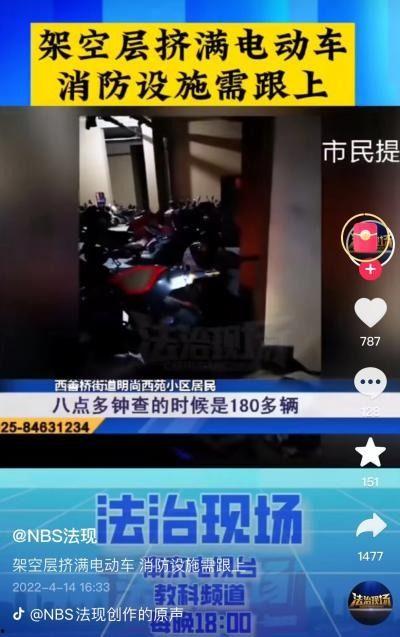 九柒最新爆料新闻报道是真的吗,新闻报道真实性揭秘