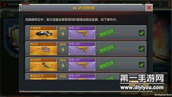 cf手游最新爆料今天,今日揭秘神秘新内容，敬请期待！