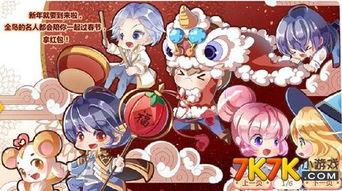 奥比岛新活动爆料最新,梦幻仙境探险，惊喜福利等你来