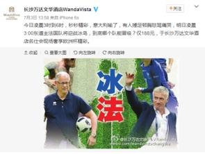 逆子最新爆料,揭秘娱乐圈惊天秘密