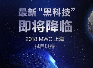 最新黑科技爆料,黑科技新突破，颠覆想象力的创新奇迹