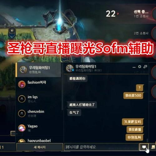 圣枪哥直播爆料最新消息,最新消息震撼来袭！