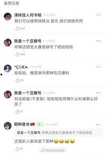 名星今日爆料最新消息,今日热点事件大揭秘！