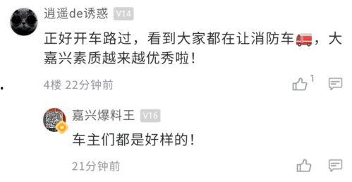 江南通最新爆料,揭秘娱乐圈惊天秘密