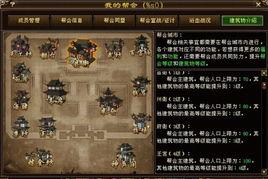 天龙八部天龙门派技改最新爆料,神秘技能觉醒，江湖风云再起！