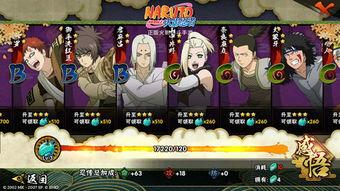 火影忍者暑假最新爆料视频,神秘忍者现身，剧情走向再掀波澜！