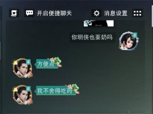 新梗每日爆料最新版,笑料百出，趣味横生，紧跟潮流热点！