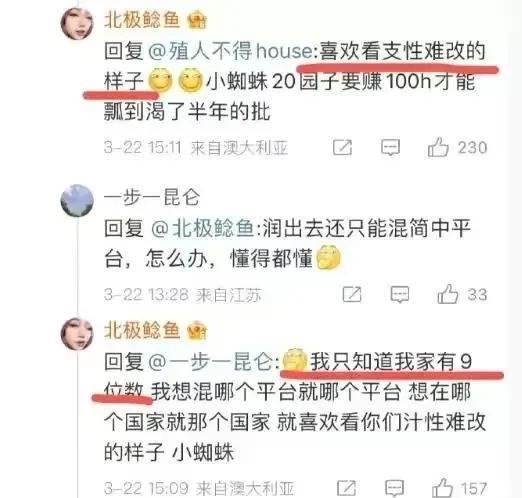 深圳莫女士最新爆料,最新爆料引发社会关注